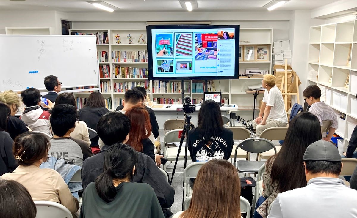 Los jóvenes de China buscan en Tokio todos los debates prohibidos en Pekín | Internacional