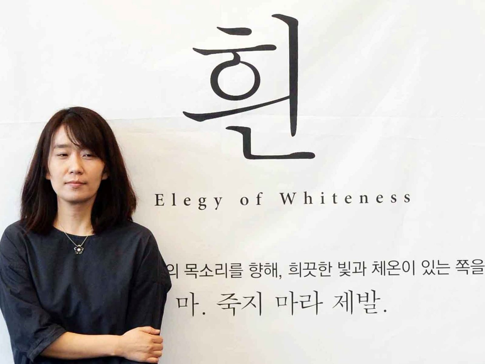 el universo literario de Han Kang desde ‘La vegetariana’ hasta ‘Imposible decir adiós’