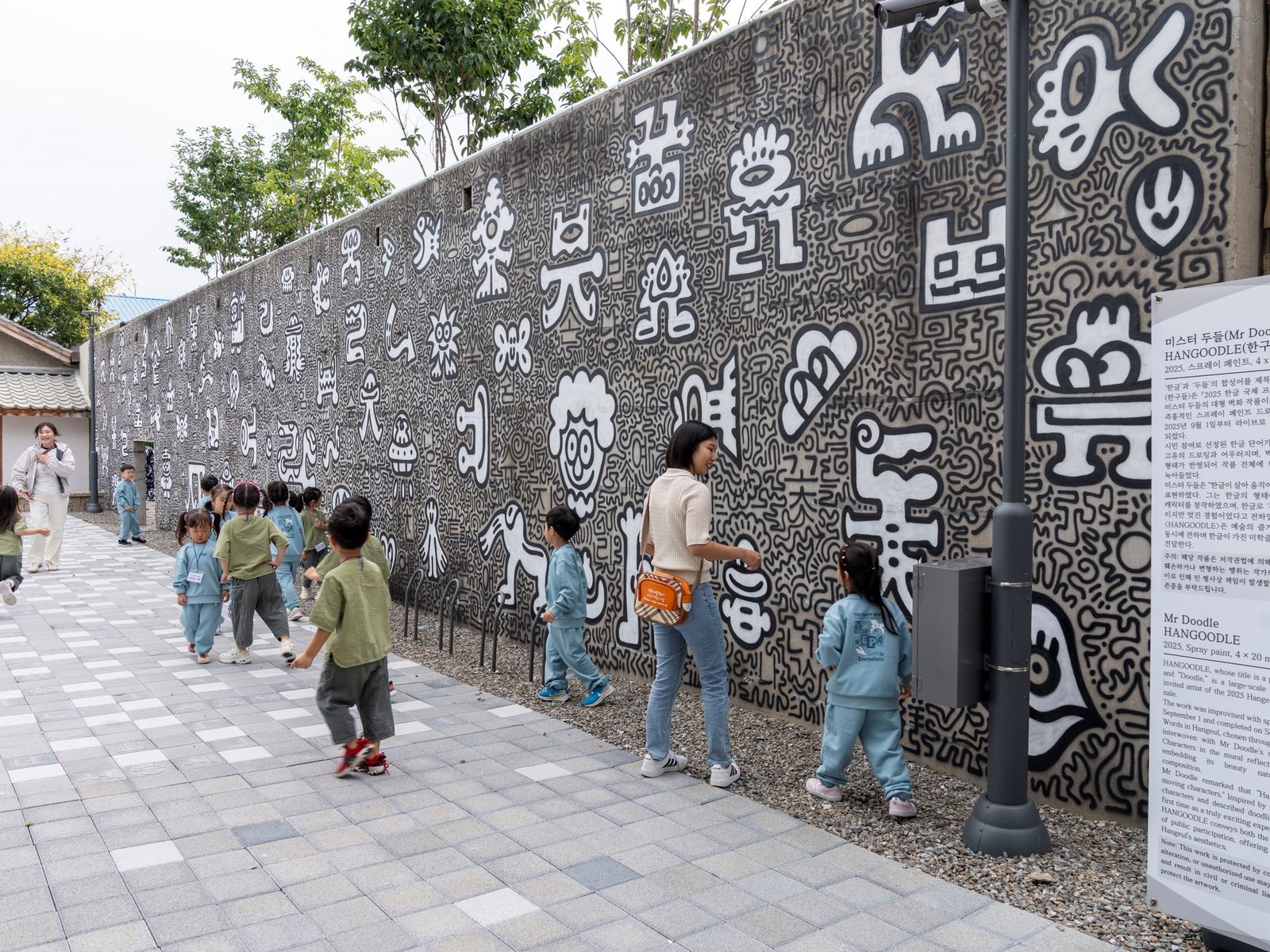 Corea del Sur prepara para 2027 una Bienal de Arte inspirada en su alfabeto: el Hangeul