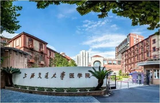 Sede central de la Universidad Jiao Tong de Shanghái
