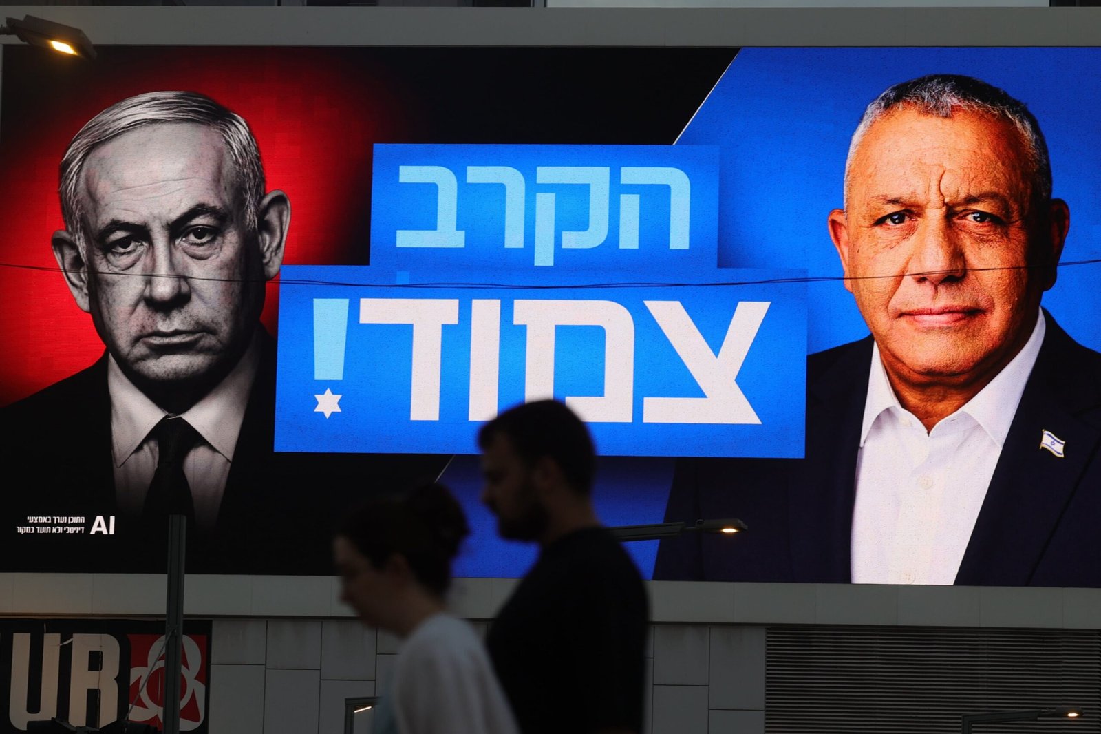 La oposición se une frente a un enemigo común: Netanyahu